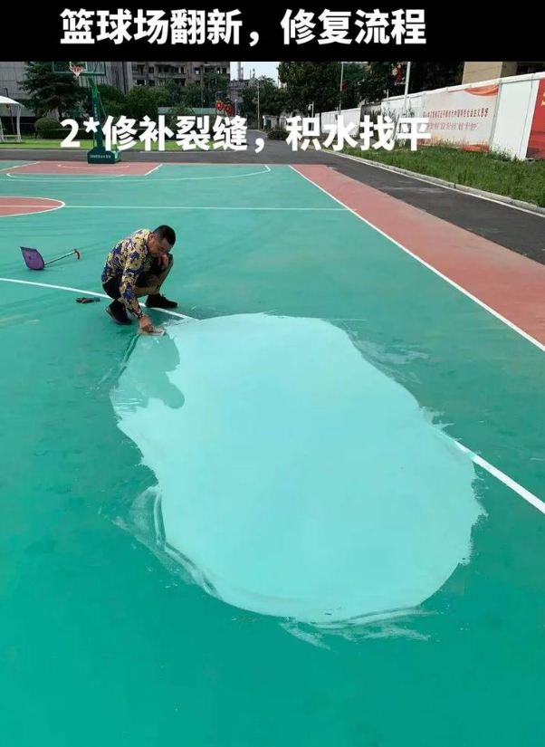 岭口镇硅 PU 球场（篮球场 / 羽毛球场）  局部维修（破损＜30%）